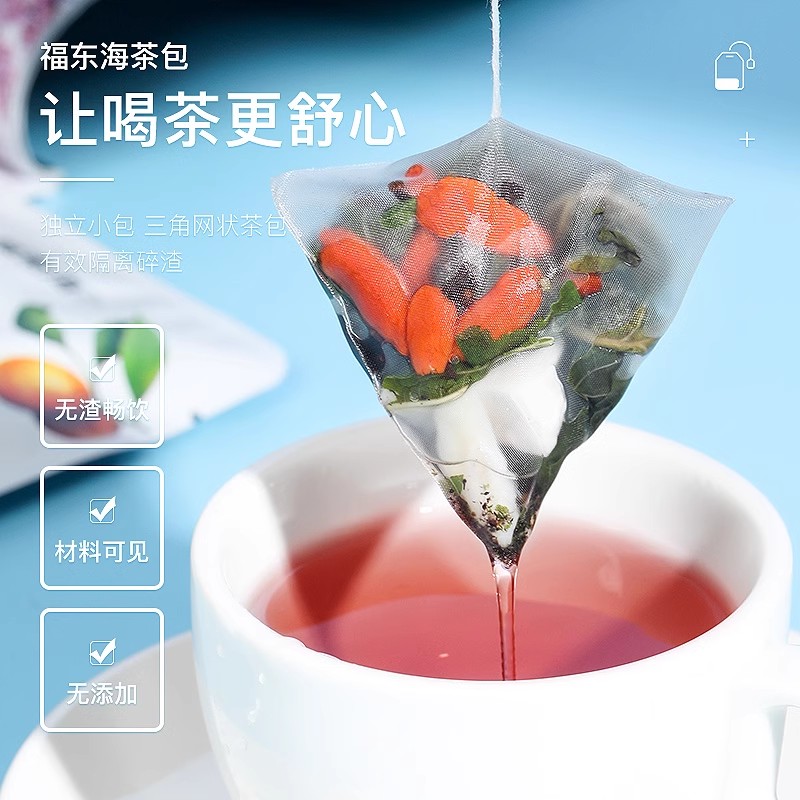 福东海静眠茶中官方旗舰店药材酸枣仁百合茯苓枸杞晚安茶包泡水 - 图0