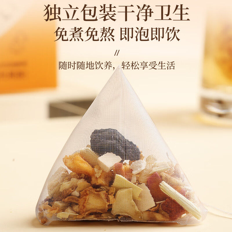 福东海玉竹百合茯苓饮生津水麦冬雪梨水清降火清润三伏天养生茶包,淘宝优惠券,粉丝福利购,淘宝优惠卷