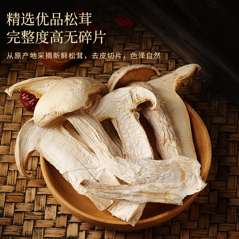  福东海其他药食同源食品