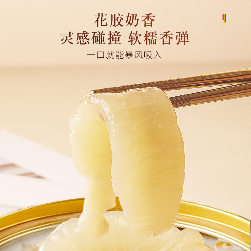 福东海鲜炖燕窝银耳桃胶羹即食早餐花胶粥营养代餐速食粥送礼盒装,淘宝优惠券,粉丝福利购,淘宝优惠卷