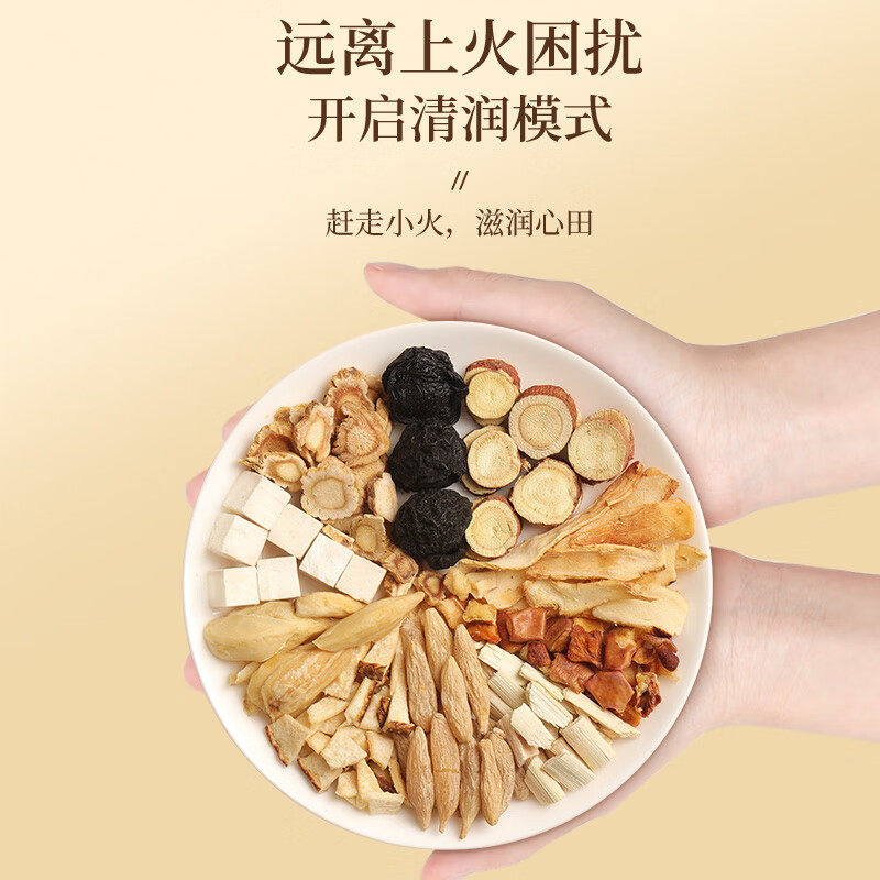 福东海玉竹百合茯苓饮生津水麦冬雪梨水清降火清润三伏天养生茶包,淘宝优惠券,粉丝福利购,淘宝优惠卷