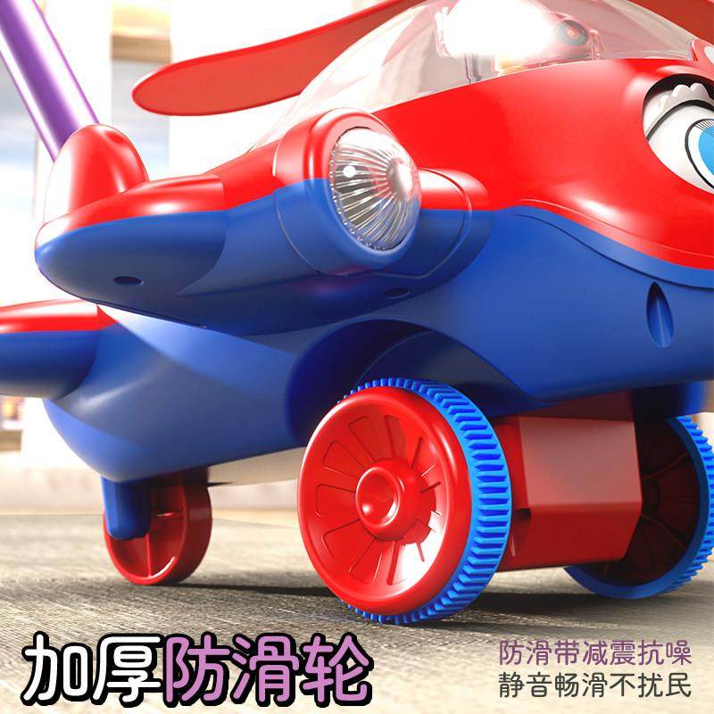 儿童手推飞机学步推推乐玩具宝宝1岁2一推着走的学步车小推车婴儿,淘宝优惠券,粉丝福利购,淘宝优惠卷