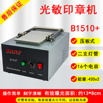 Photosensitive printing press plate type Cartoners like exposure machine BANY series B1510 photosensitive lettering machine 1612