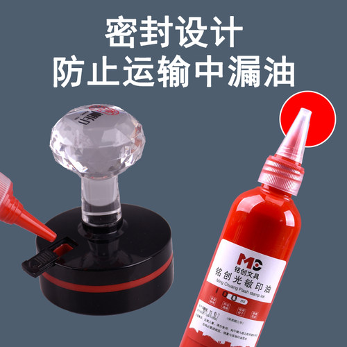 100ml光敏印油红色大瓶墨水批发办公印章用快干瓶装蓝黑绿补充液 - 图3