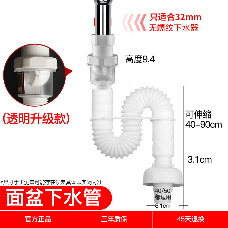 潜水艇下水管防臭台面盆洗手盆下水管洗脸盆池加长排水落水软管器-图0