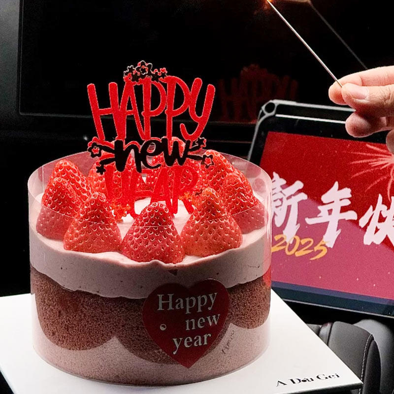 2025新年跨年春节除夕草莓甜品蛋糕快乐爱心贴纸英文亚克力装饰,淘宝优惠券,粉丝福利购,淘宝优惠卷
