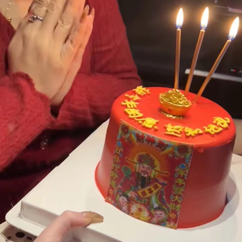 小红书同款复古财神爷钱袋金红色蜡烛祝福许愿生日蛋糕装饰摆件 - 图2