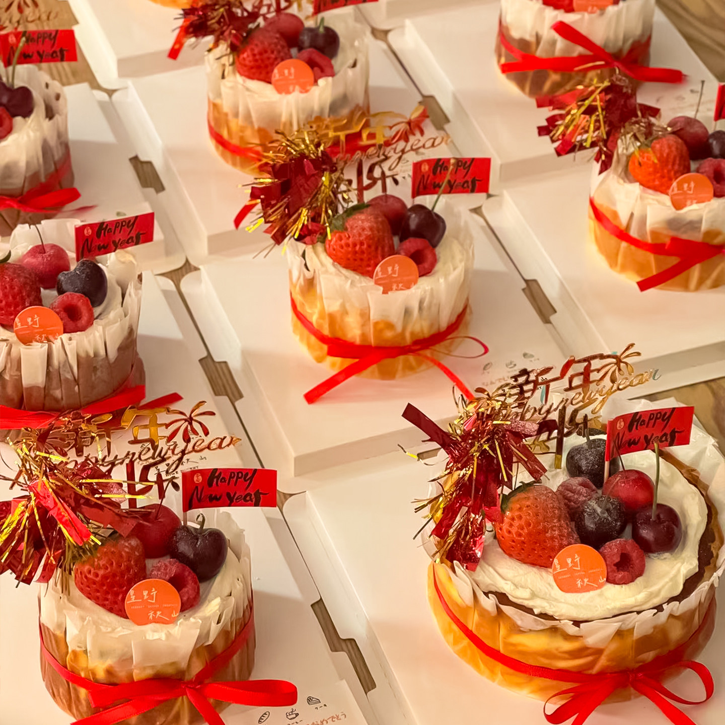 2026巴斯克蛋糕装饰亚克力雨丝小旗插件新年除夕夜跨年车厘子草莓,淘宝优惠券,粉丝福利购,淘宝优惠卷