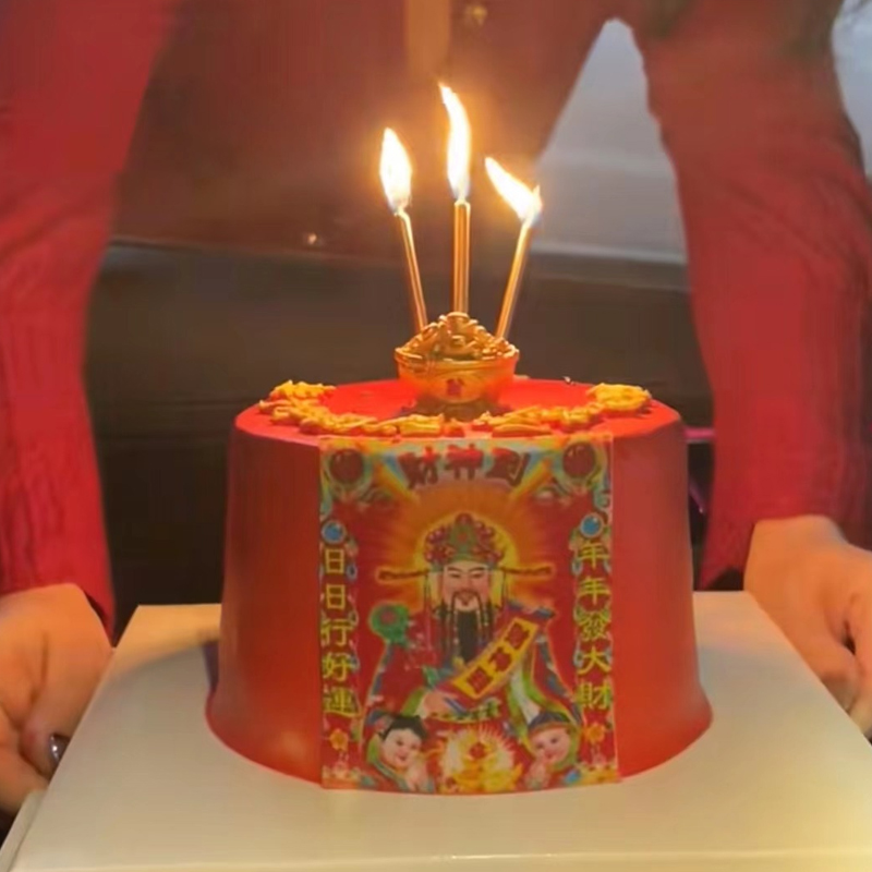 小红书同款复古财神爷钱袋金红色蜡烛祝福许愿生日蛋糕装饰摆件 - 图0