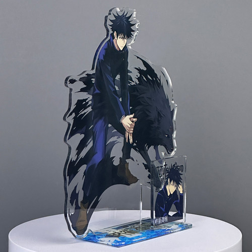 伏黑惠游戏周边咒术回战亚克力立牌桌面摆件谷子 - 图1