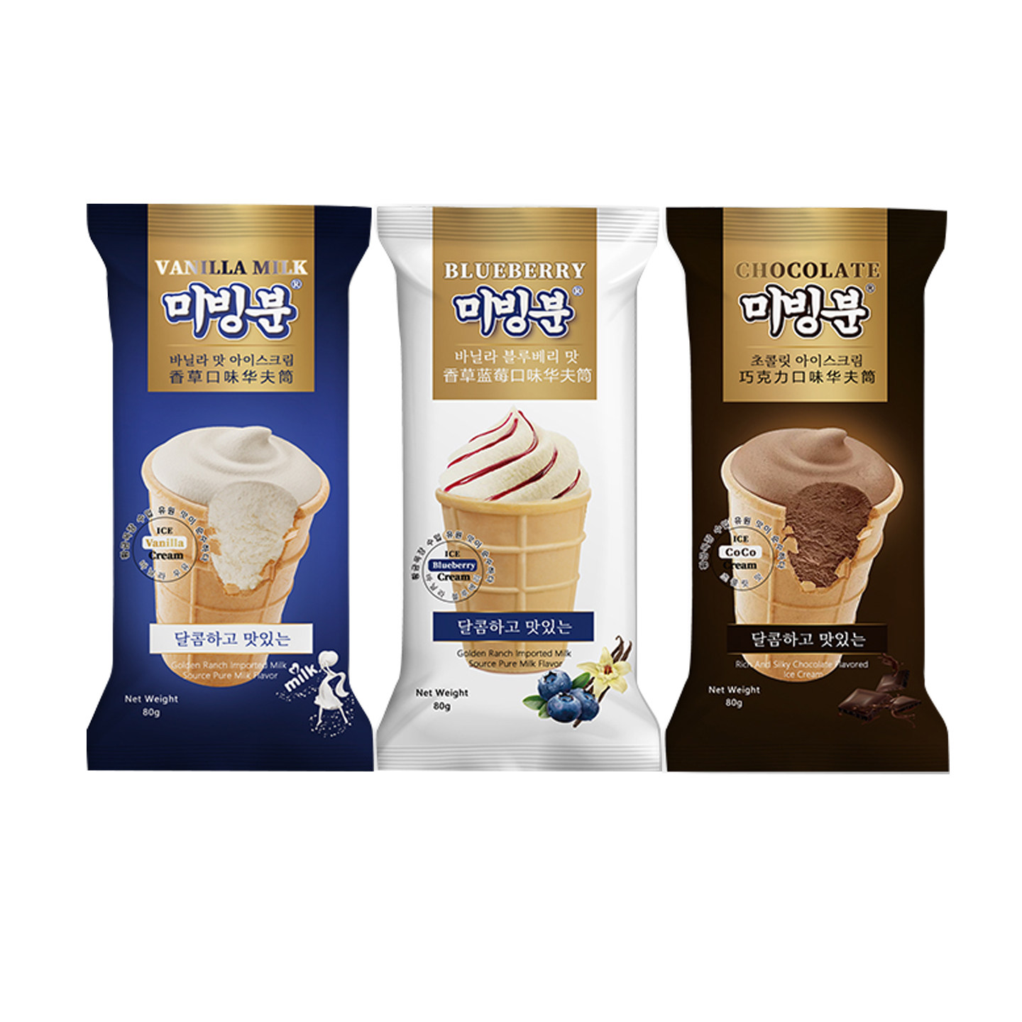 2个 俄式华夫筒冰淇淋80g香草巧克力蓝莓甜筒网红雪糕冷饮批发,淘宝优惠券,粉丝福利购,淘宝优惠卷