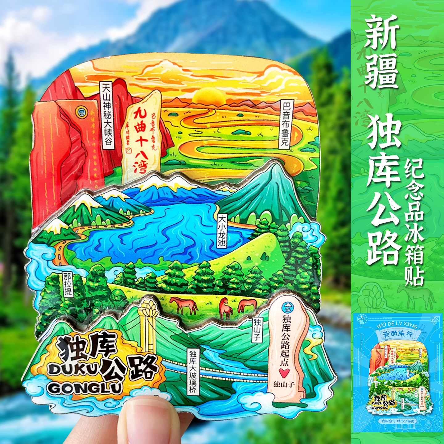 商品详情图片