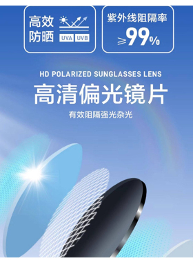 墨镜女款开车专用高清防紫外线遮阳防晒偏光镜高级感大框太眼阳镜