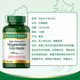 Nature sBounty Magnesium Glycinate ເສີມ
