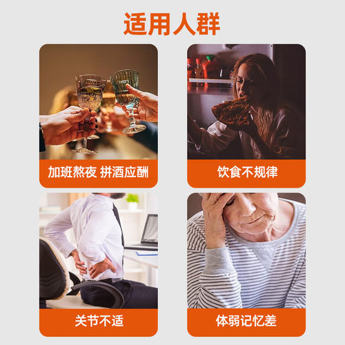 美国直邮 Youtheory 升级高吸收专利姜黄素胶囊进口解酒益肝90粒 - 图3