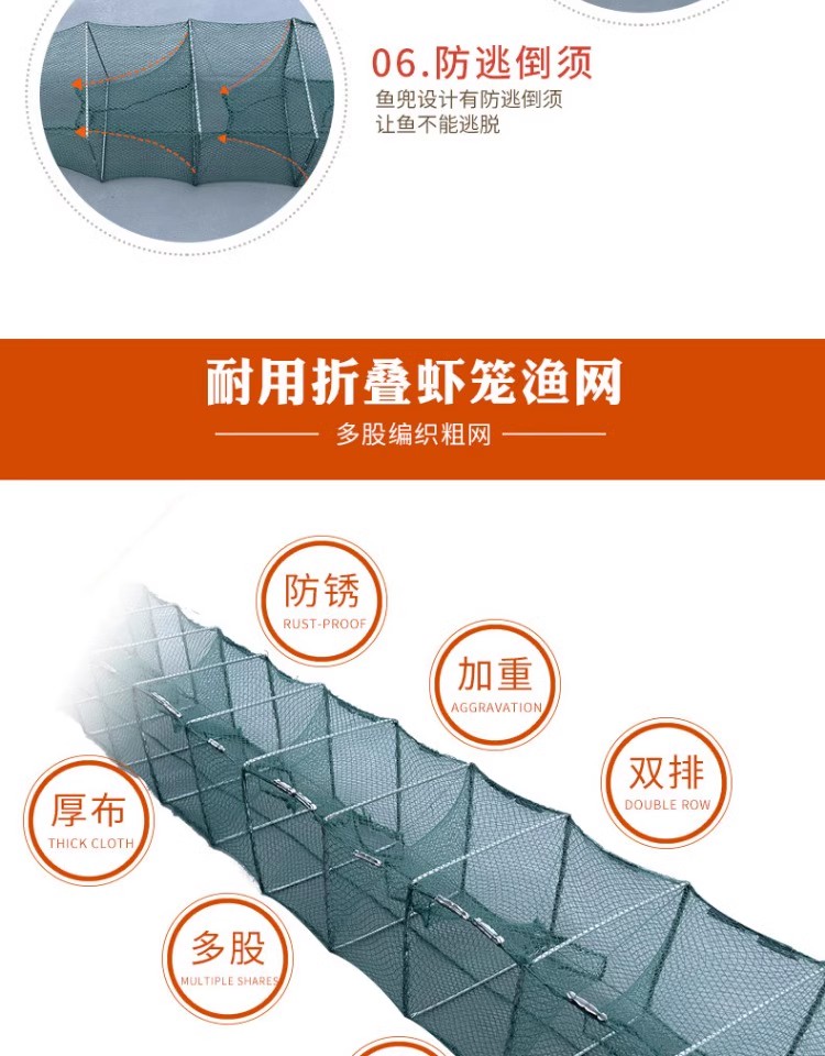 地网捕虾网捕鱼笼只进不出黄鳝龙虾地网笼虾笼伞型渔笼鱼网渔网 - 图1