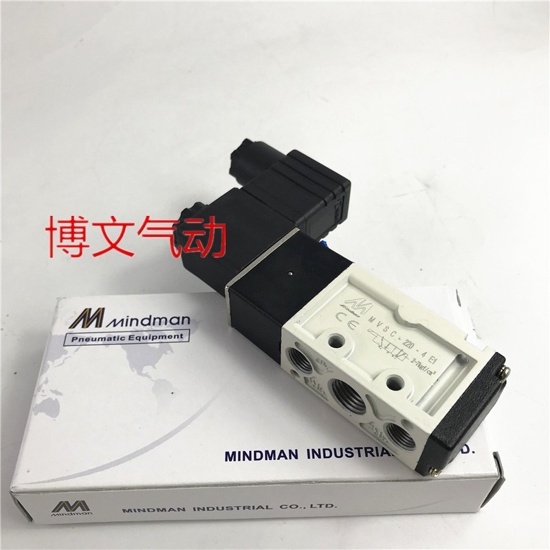 台湾金器MINDMAN电磁阀 MVSC-220-4E1 260-4E1 300-4E1 - 图1