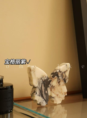 有颗石头UKHOME天然大理石奢石小蝴蝶置物托盘皂托摆件
