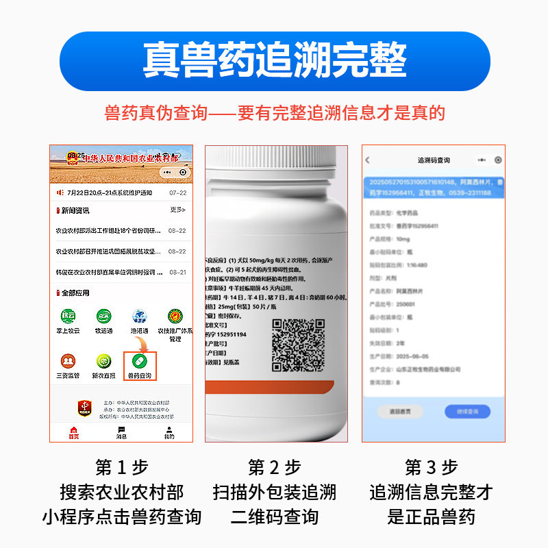 兽药磷酸氢钙兽用高钙片犬猫兔鸡鸭鹅鸽子马牛羊猪用补钙壮骨正品,淘宝优惠券,粉丝福利购,淘宝优惠卷