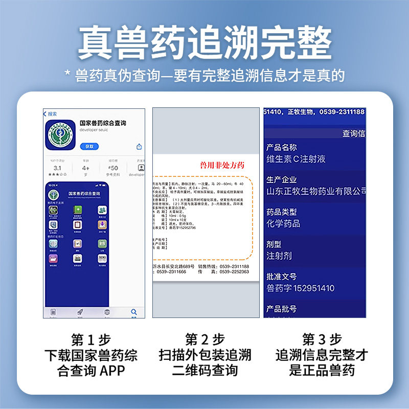 兽药盐酸肾上腺素兽用缓解过敏急救针强心针马牛羊猪用猫狗犬注射,淘宝优惠券,粉丝福利购,淘宝优惠卷