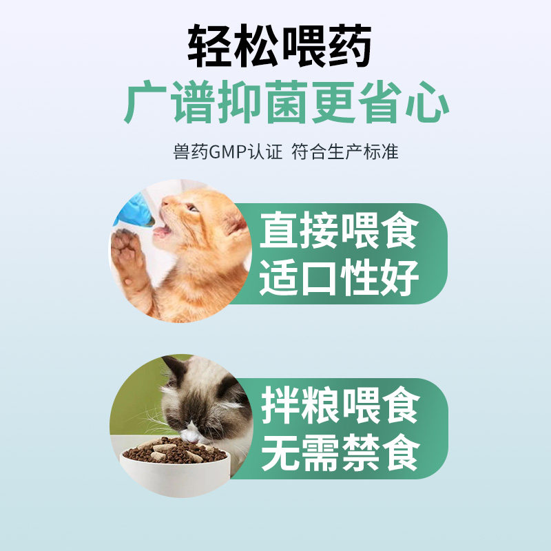 宠物多西环素片猫鼻支治疗药狗猫咪感冒药打喷嚏流鼻涕专用犬窝咳,淘宝优惠券,粉丝福利购,淘宝优惠卷