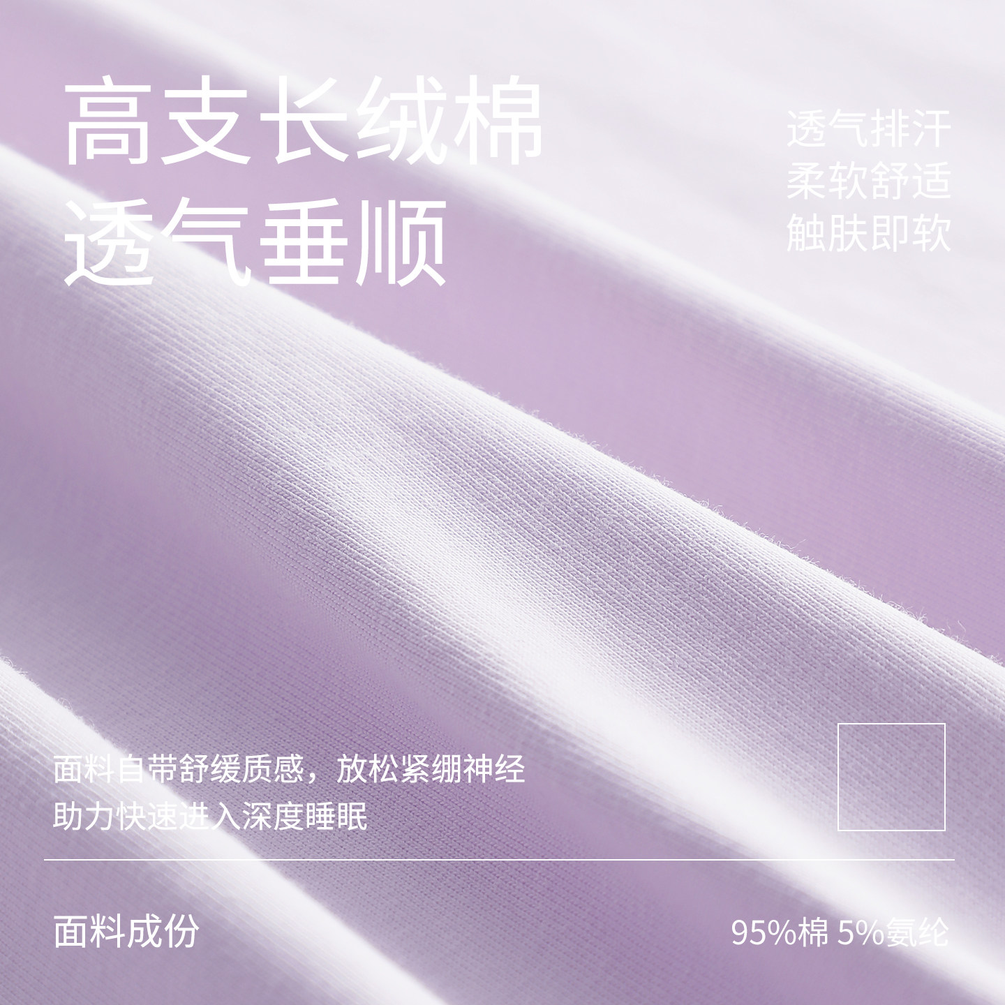 Xinshi Family Couple Pajamas Spring and Autumn Premium Set