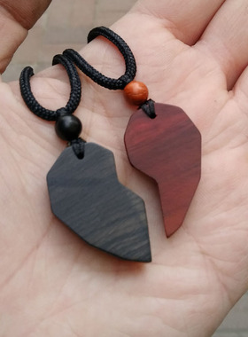 紫檀木情侣心心相印项链吊坠定制刻字男女生礼物品创意可改手机链