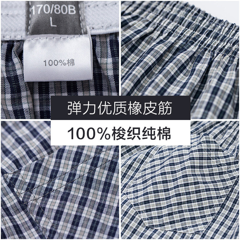 第2盒0元三枪3条装阿罗裤内裤 三枪针织九厂内裤