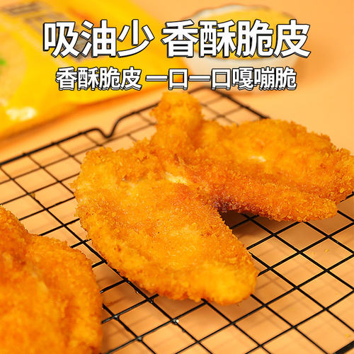 面包糠家用面包屑小包装油炸香酥脆皮炸鸡腿鸡排裹粉炸香蕉南瓜饼 - 图1