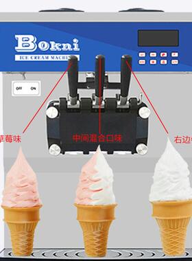 博科尼冰淇淋机升级款带预冷保鲜功能冰激凌机可跨境开店摆摊
