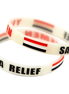 也门国旗体育运动会能量手环圈世界杯足球迷纪念凹刻填色硅胶腕带