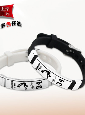 大鲨鱼奥尼尔可调节大小硅胶手环激光雕刻金属扣蓝球运动腕带饰品