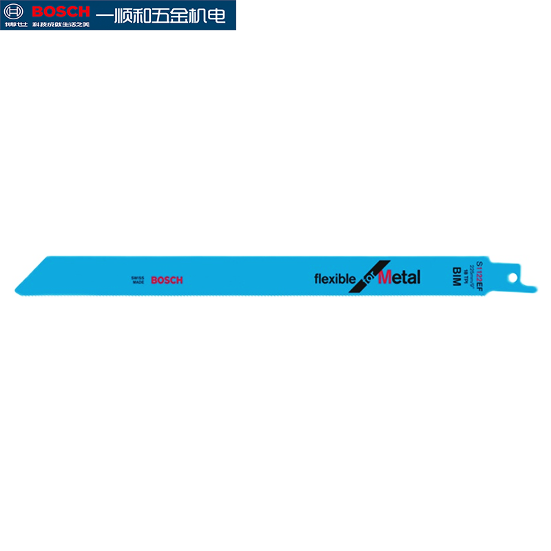博世 BOSCH往复锯马刀锯条木工合金小型锯片金属切割专业锯片修剪 - 图3