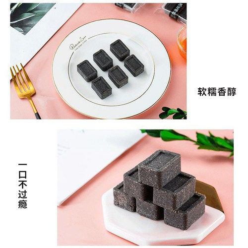 黑芝麻糕熟即食无糖精老人孕妇零食小吃营养孕期糖尿人控专用推荐 - 图1