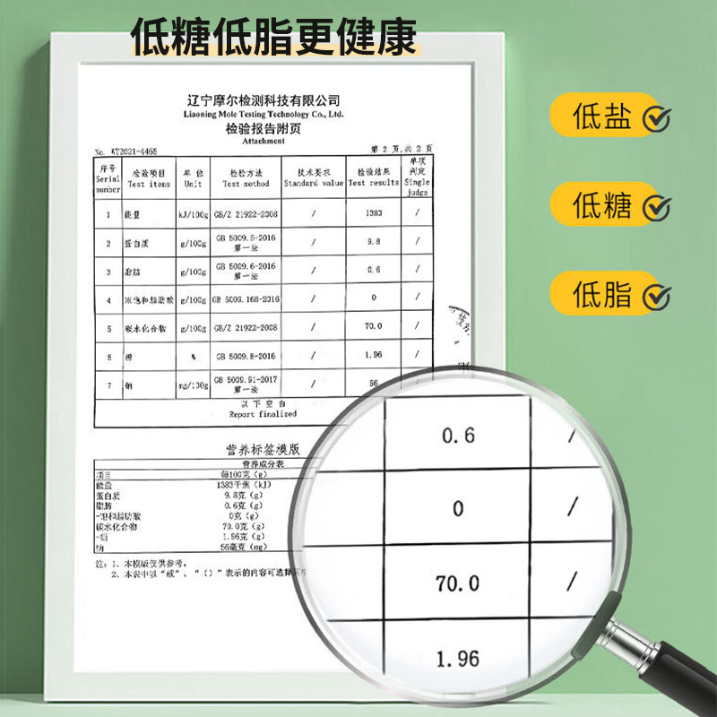 绿豆糕老式无蔗低糖木糖醇蛋糕低脂卡热量老年糖尿人晚上解饿零食 - 图2