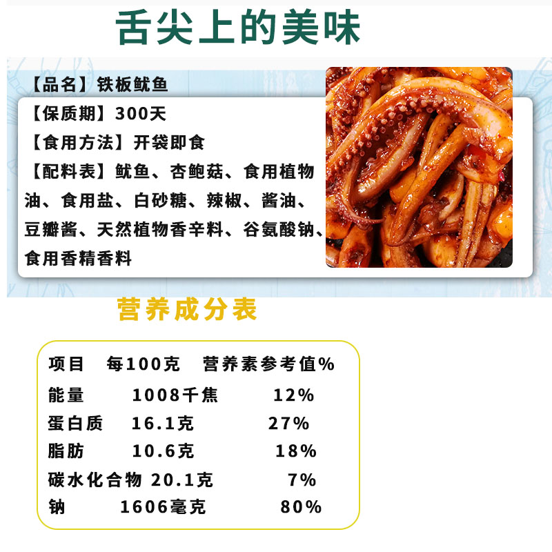 办公室宿舍低减卡热量脂期解馋小零食耐吃不长胖晚上网红休闲小吃 - 图1