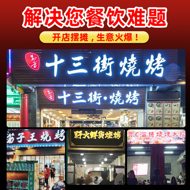 图5