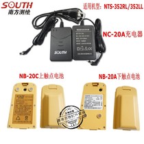 South NTS-352LL352RL full station instrument NB-20C20A battery Southern full station instrument NC-20A charger
