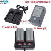 Mid-Haida BL5000 battery V30V60V90GPSF61RTK Huaxing A8A10 Host charger CL4400