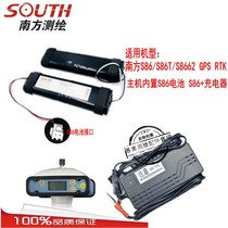 South S86 Host built-in battery GPSRTKS86 GPSRTKS86 S86T S8662 S8662 battery S86 charger