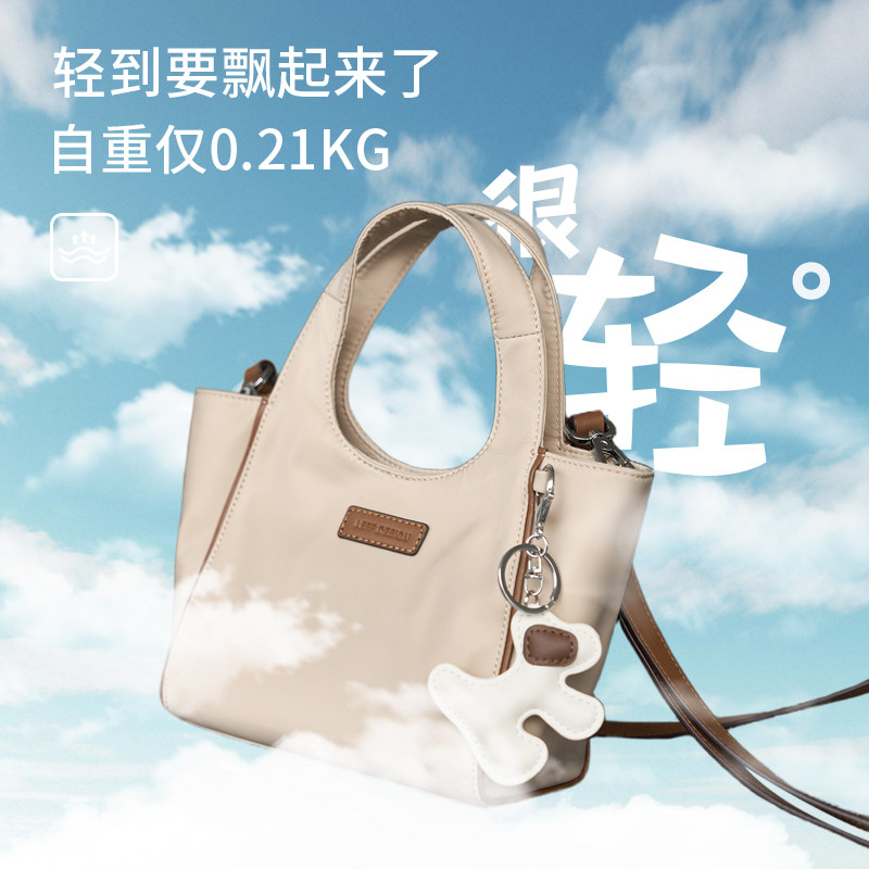 莱夫手提包女士2026新款菜篮子包包小型轻量化上班通勤帆布斜挎包,淘宝优惠券,粉丝福利购,淘宝优惠卷