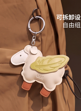 莱夫小羊挂饰羊年趣味包包装饰
