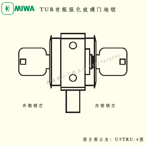 日本MIWA TRU型平开门单锁舌进口地锁不锈钢边框玻璃门钢制门地锁 - 图3