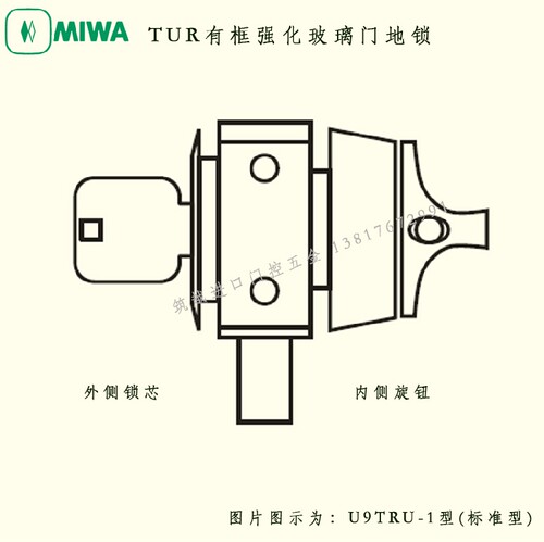 日本MIWA TRU型平开门单锁舌进口地锁不锈钢边框玻璃门钢制门地锁 - 图0