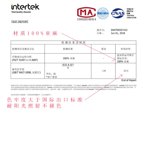 天然纯亚麻窗纱卧室窗帘北欧美式日式简约纱帘定制成品（白色） - 图1