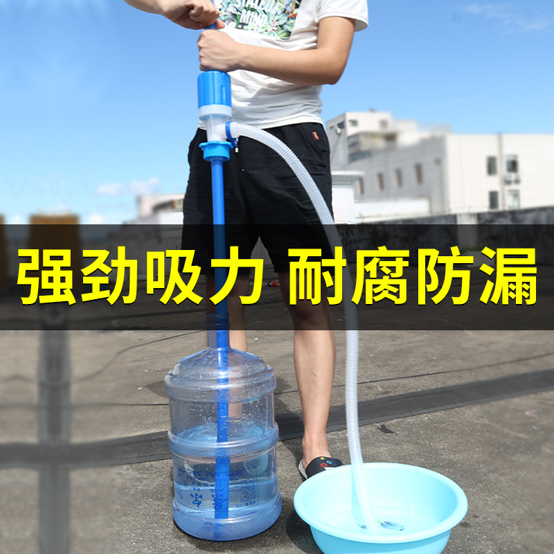 抽油神器手动抽水管吸油器小型抽水泵抽油管耐腐蚀自吸加油抽水器