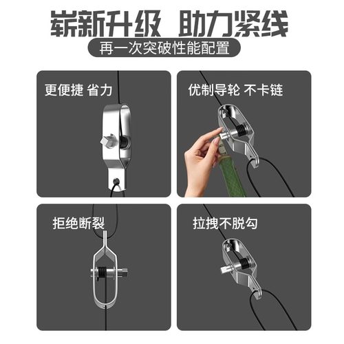 不锈钢钢丝绳拉紧器收紧器铁丝塑钢线紧线器卡扣拉线收紧扣紧绳器 - 图2