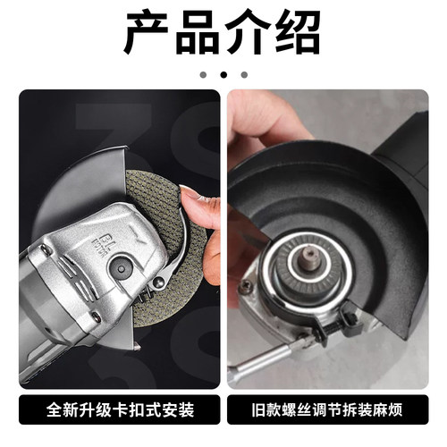 角磨机配件大全快装安全防护罩护罩加厚磨光机手磨机切割机保护罩 - 图1