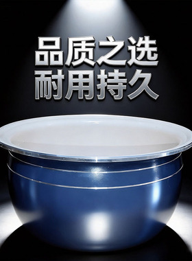 电饭煲内胆智能通用球釜无涂层西施不粘锅内胆3L4L5L陶瓷加厚