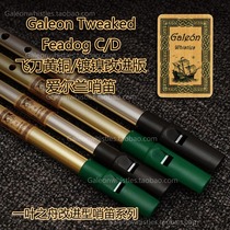 (A Leafs Boat) Galeon (great sailing) Feadog whistle to improve the tenor C D tone